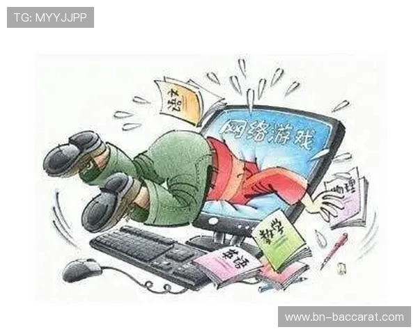 党员干部沉迷电脑游戏行为的处理及其影响分析