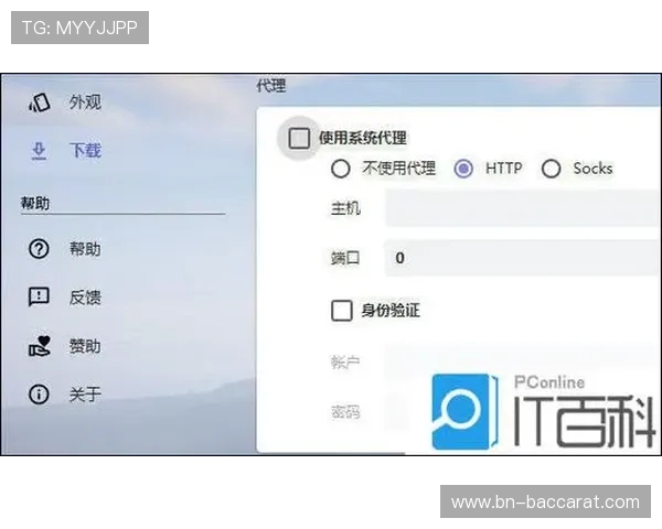 如何在HMCL中添加安装不同版本的游戏并进行管理教程